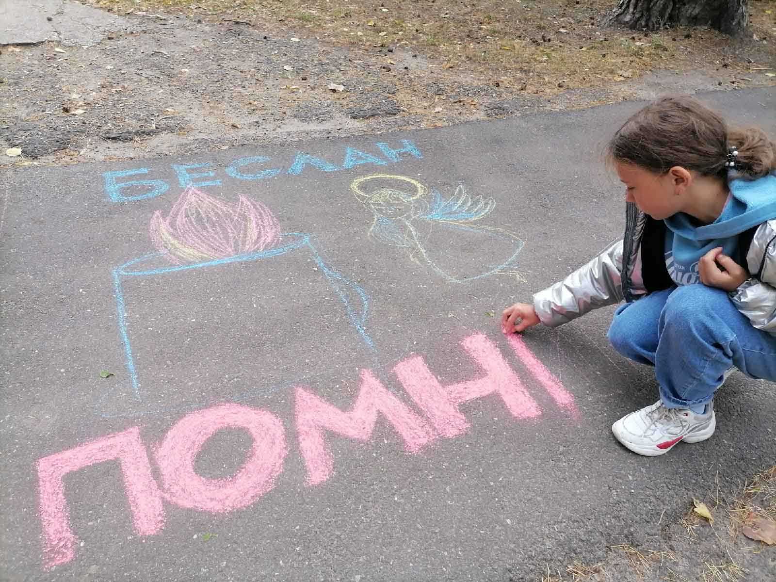 День солидарности в борьбе с терроризмом