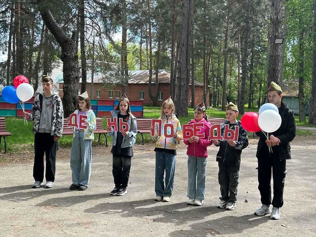 День Победы